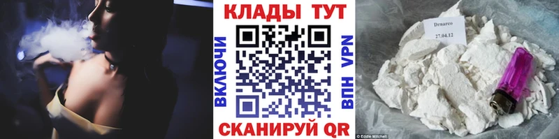 Купить наркотик аптеки Канск Амфетамин  Марихуана  A PVP  Меф  КОКАИН  ГАШИШ 