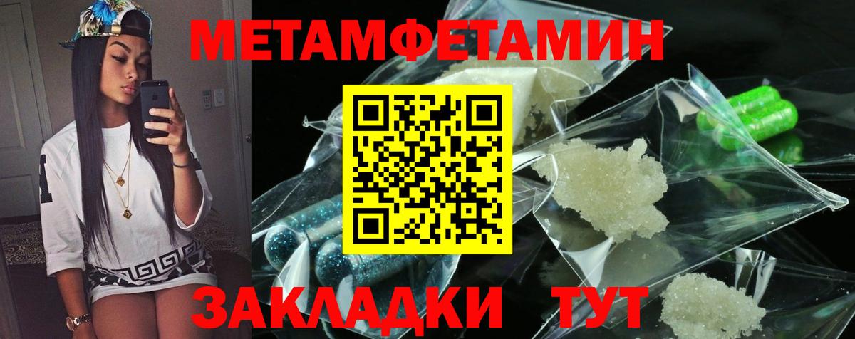 АМФ Premium Канск