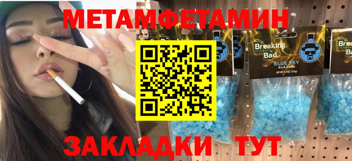 АМФЕТАМИН Розовый  Вход с VPN  АМФ  Канск 