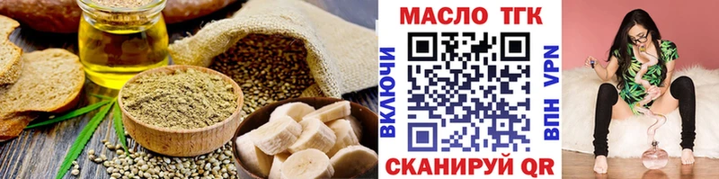 гидра ONION  Канск  Cannafood конопля  где купить наркоту 