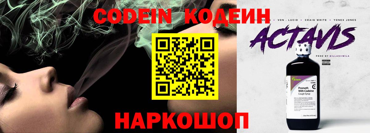 Диски  Канск  Вход с VPN  Мяу-Мяу  Кокаин  Сколько стоит  Меф  МДМА  Бошки Шишки  Гашиш  Канабис  CBD масло 