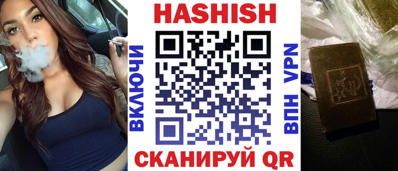 Гашиш ice o lator Канск