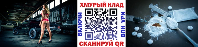 Героин гречка  где купить наркотик  Канск 