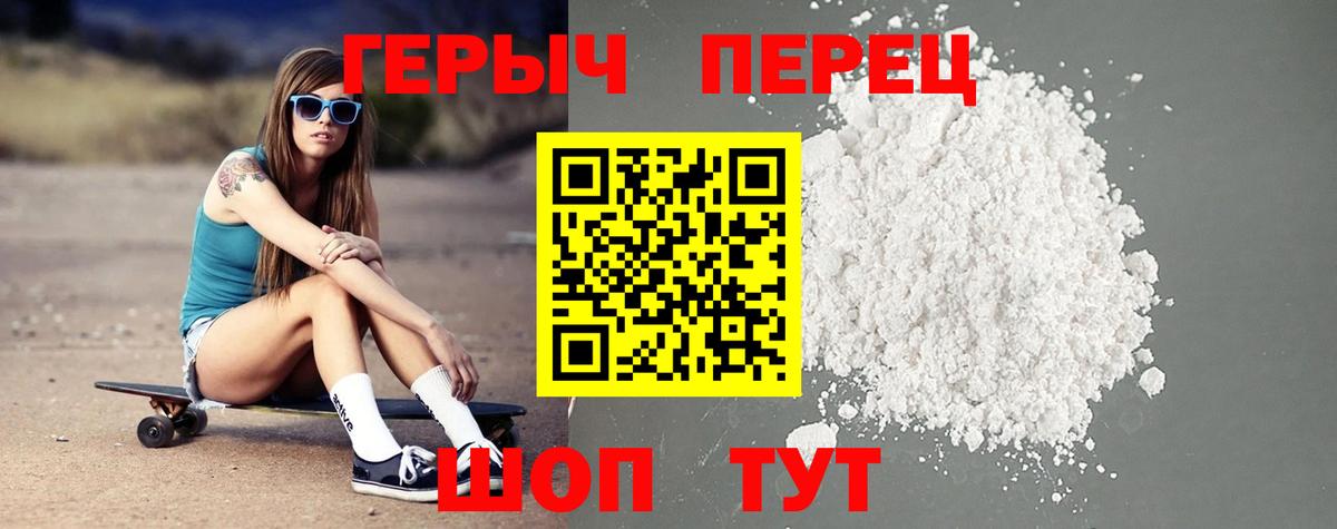 Кетамин Канск