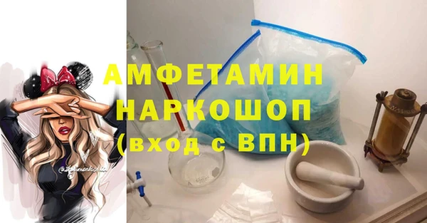 ECSTASY Нефтегорск