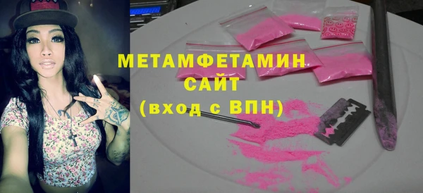 гашик Новодвинск