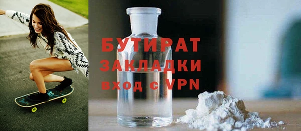бошки Нея