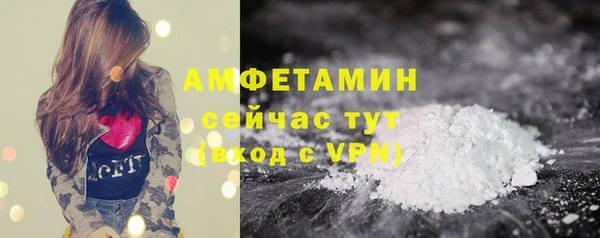 марки nbome Ишимбай