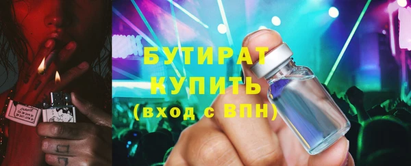 бошки Нея