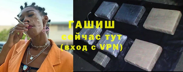 скорость mdpv Гусиноозёрск