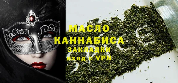 тгк Новокубанск