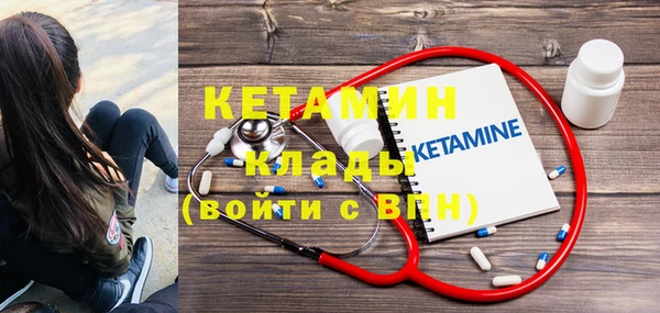 бошки Нея