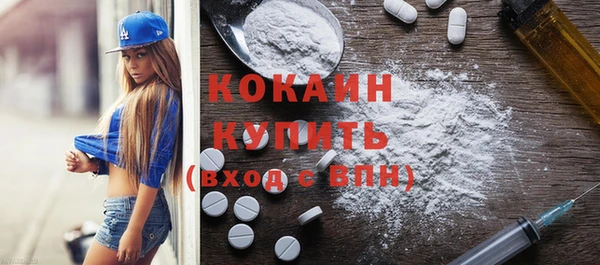 кристаллы Кадников