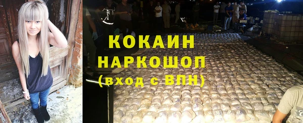 ECSTASY Нефтегорск