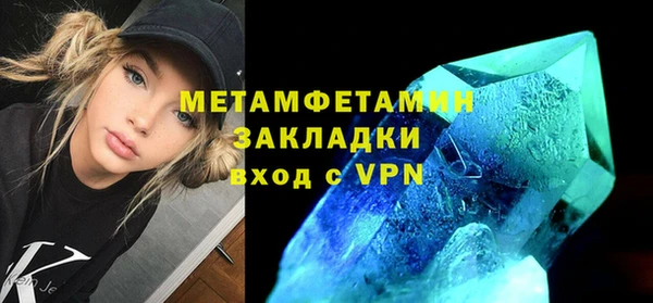 тгк Новокубанск
