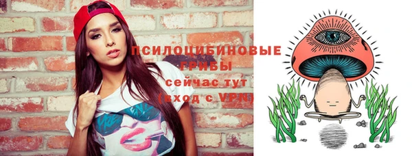 ECSTASY Нефтегорск