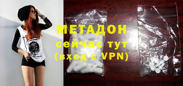 бошки Нея