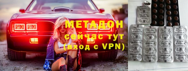 гашик Новодвинск