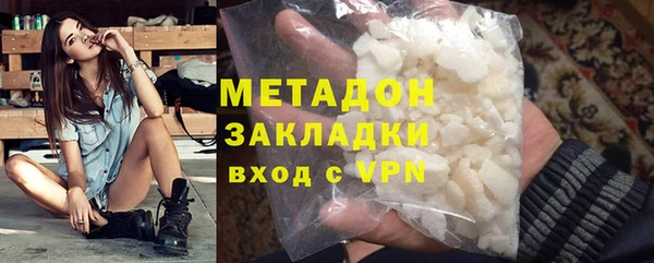 тгк Новокубанск