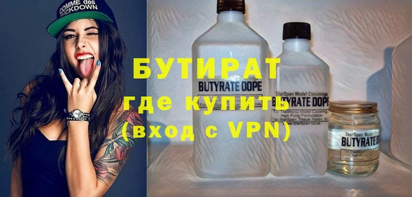 бошки Нея