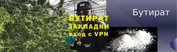 тгк Новокубанск