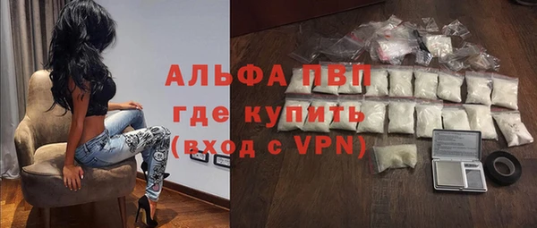 тгк Новокубанск