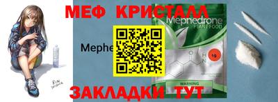 PSILOCYBIN Ипатово