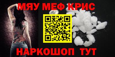 кристаллы Изобильный