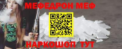 кристаллы Изобильный