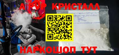 ALPHA PVP Ирбит