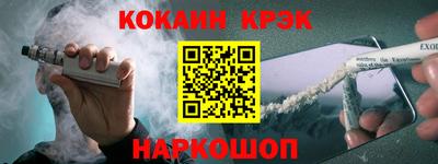 кристаллы Изобильный