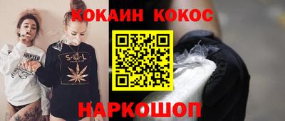 PSILOCYBIN Ипатово