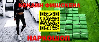 бутират Абакан