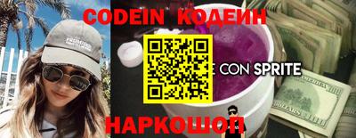 PSILOCYBIN Ипатово