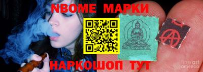 кристаллы Изобильный