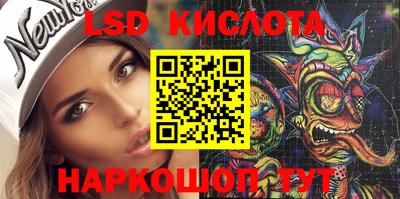 кокс Балашиха