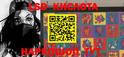 PSILOCYBIN Ипатово