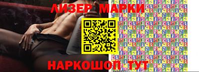 кристаллы Изобильный