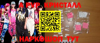 ALPHA PVP Ирбит
