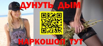 кокс Балашиха