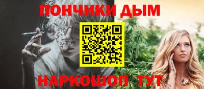 PSILOCYBIN Ипатово