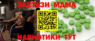 кристаллы Изобильный