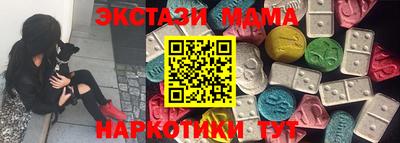 PSILOCYBIN Ипатово