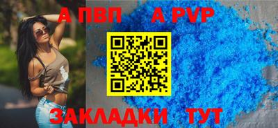 кристаллы Изобильный