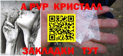 PSILOCYBIN Ипатово