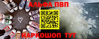 кристаллы Изобильный