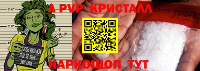 PSILOCYBIN Ипатово