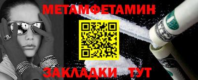PSILOCYBIN Ипатово