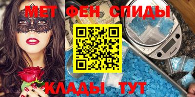 кристаллы Изобильный