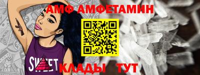 ALPHA PVP Ирбит